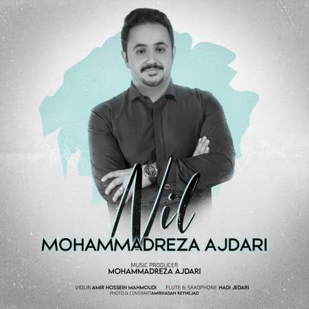 دانلود آهنگ محمدرضا اژدری نیل